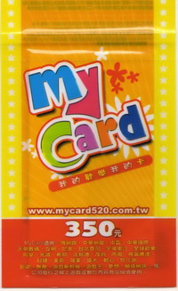 MyCard 點數卡